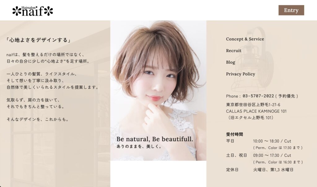 サイトリニューアルしました